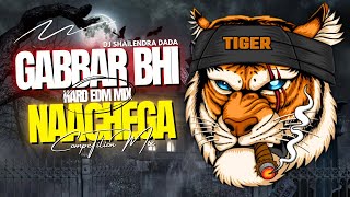 Download lagu Gabbar Bhi Nachega X Boom Bass | DJ Shailendra Dada mp3