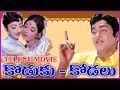 Koduku Kodalu - Telugu Full Length Movie  - ANR,Vanisree,SVR,Rajababu