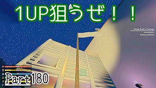 【Unturned実況】Part180 ばかばっか？