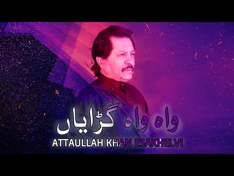 Wah Wah Garaiyan | New Song | Attaullah Khan Esakhelvi