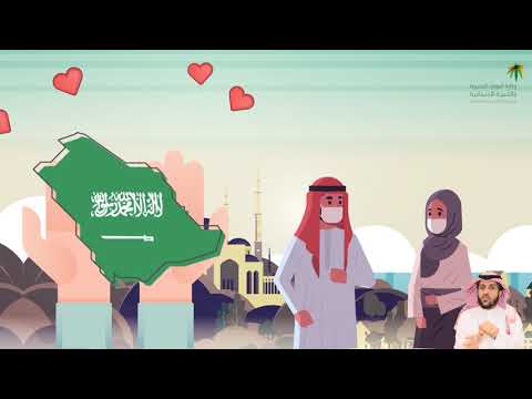  موشن جرافيك ( نعود بحذر ) كورونا - انجليزي EN 