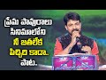 Nee Jathaleka Song Performance By Dhanunjay PSPA UgadiSpl Event