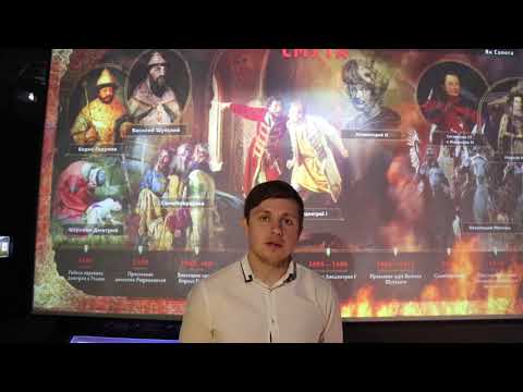 Презентация «Избрание на царство Бориса Годунова»