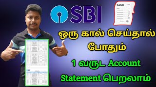 கால் செய்து 1 Year Account Statement Pdf file பெறலாம் | SBI Account Statement download | Star online
