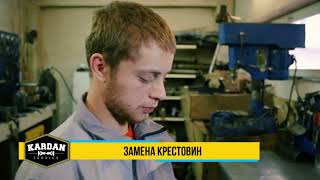 Ремонт карданных валов в Саратове Саратов