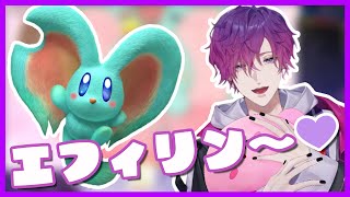 エフィリンLOVEな浮奇ヴィオレタ【にじさんじEN 日本語切り抜き Uki Violeta】