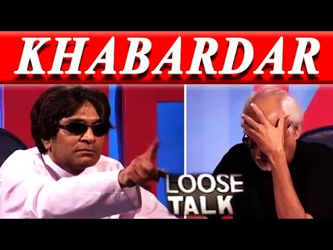 Khabardar Agar Mujhse Badtameezi Ki Moin Akhtar | Loose Talk