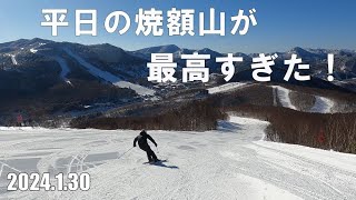 平日の焼額山が最高すぎてヤバい！