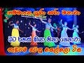 තෙයි තනතම්දෙන තානේ මල් නැටුම් නටන තාල�