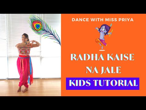 Radha Kaise Na Jale | Step by Step Tutorial for Kids | Janmashtami Special