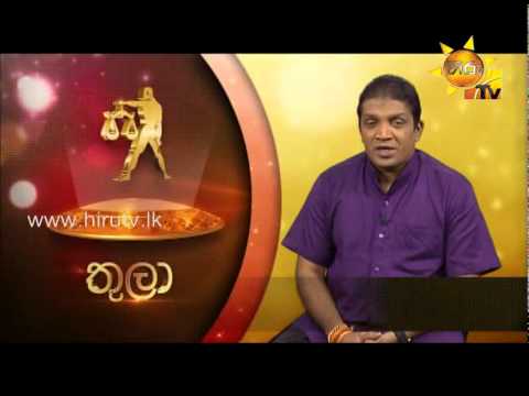 Hiru TV
