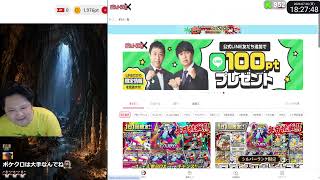 オリパを引き続けたら破産した 71