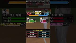【スピチャン予選】アーチストの暴力で逆転