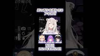 スバルだけがその香りに誘き寄せられている