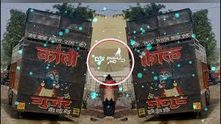 Download lagu CHAL SHERR KI - DJ KALI GUJJAR | PUBLIC DEMAND DJ KALI GUJJAR SONG | DJ ANSHUL JMD X DJ KALI GUJJAR mp3
