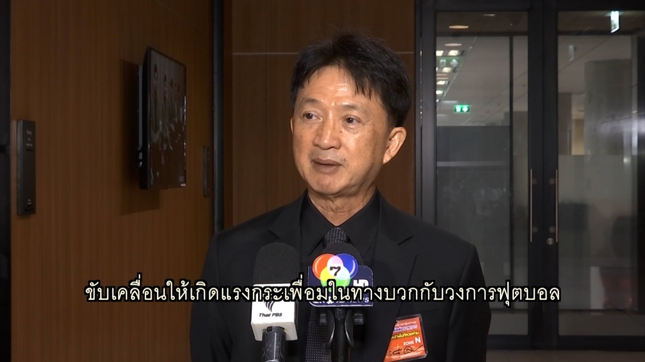 ส่งแข่งขันได้ทุกทีม “PRIME MINISTER YOUTH LEAGUE” ครั้งนี้จัดอย่าง