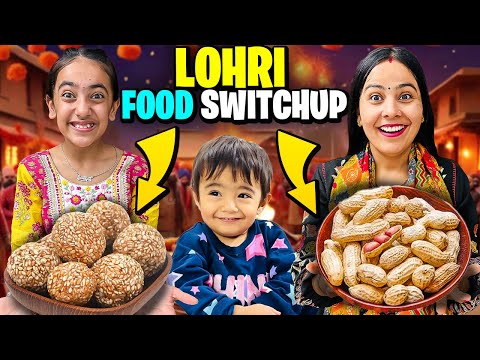 LOHRI FOOD SWITCH UP CHALLENGE 🔥🥜🎊 | Food Challenge with Family | @SamayraNarulaOfficial