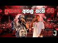 PRABA X WITECAPPER On Sama J 2026
