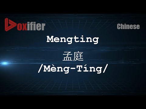 How to Pronunce Mengting (Mèng-Tíng, 孟庭) in Chinese (Mandarin) - Voxifier.com