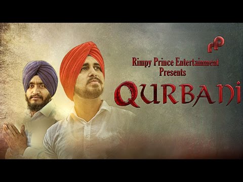 Qurbani