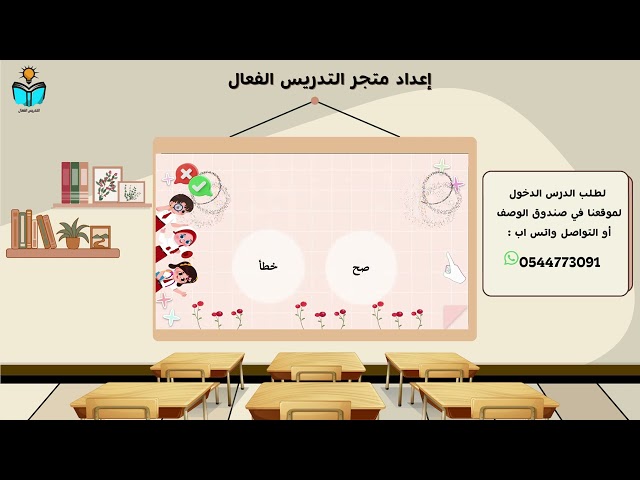 منهج الدراسات الاسلامية خامس ابتدائي الفصل الدراسي...