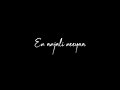 En Roja Neeyaa Watsapp Status Black Screen Status