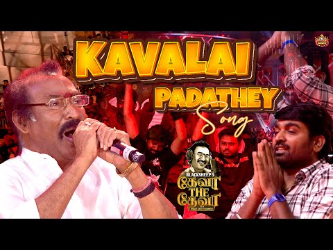 Kavalai Padathey 🥳 | deva Live Performance | Deva The Deva | Deva Concert | Blacksheep Event