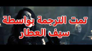 Cradle Of Filth Lilith Immaculate (uncensored) lyrics مترجمة