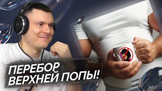 Медиа рецензия