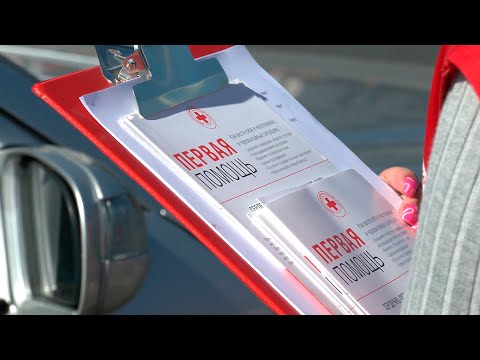 К Международному дню первой помощи в Гомеле прошла акция видео