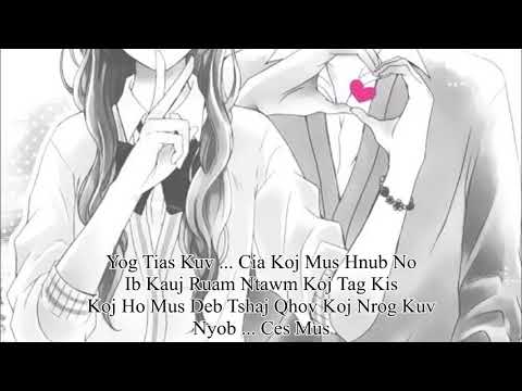 Cheem Tsis Tau [Chang Her] Girl Instrumental