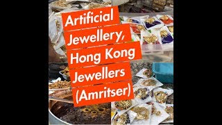 preview picture of video 'Artificial Jewellery In ,Amritsar Shopping DKV#10'