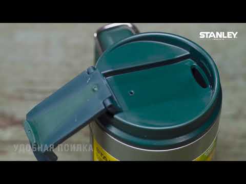 Термочашка Big Grip Camp Hammertone Green 0,47 л