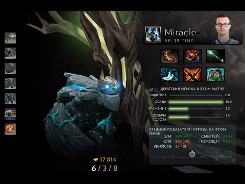 Vikin gg VS Nigma game #1 Miracle Tiny Gameplay