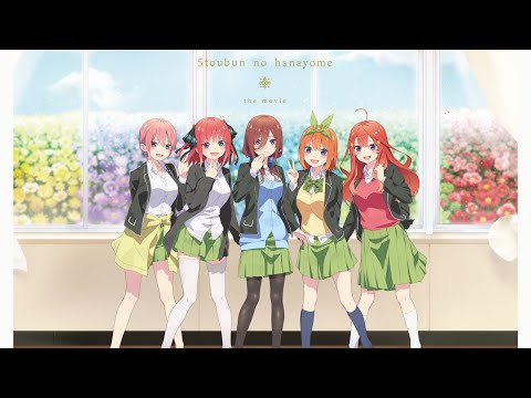 The Quintessential Quintuplets Full Music album 『五等分の花嫁 フルミュージックアルバム』
