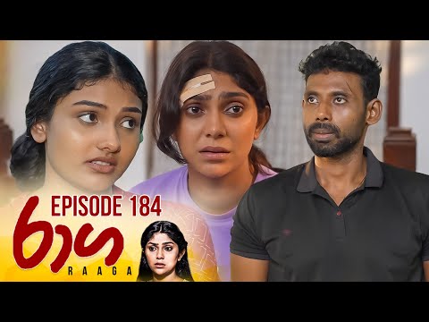 Raaga | Episode 184 - (2025-10-17) | ITN