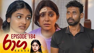 Raaga | Episode 184 - (2025-10-17) | ITN preview image