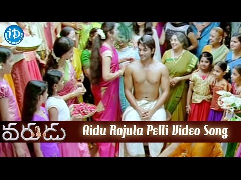 Varudu Telugu Movie - Aidu Rojula Pelli Video Song || Allu Arjun || Bhanushree Mehra || Arya
