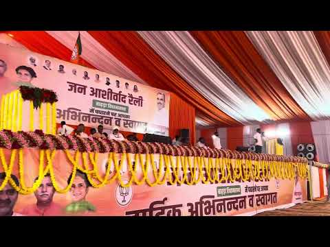 Umeed patuwas vote for BJP