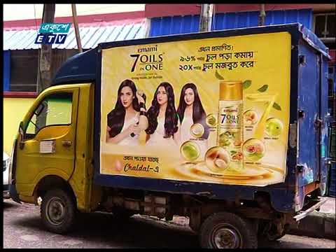 ই-কমার্স ব্যবসা দিন দিন চাঙ্গা হচ্ছে