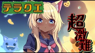 [配信第1054話]テラリアクエスト#34　最強のNPCとの対決！！感動のフィナーレへ！　視聴者参加型！！初見歓迎！！～テラリア～