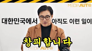 자동차안전도 결과 발표.. "이걸 누가 믿겠어요?" // KNCAP, 자국산업보호, 현대 넥쏘, 테슬라 모델3