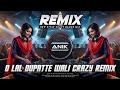 O Lal Dupatte Wali Dj Remix Crazy Dance Mix Best Dj Remix Song Hindi New Dj Anik Remix
