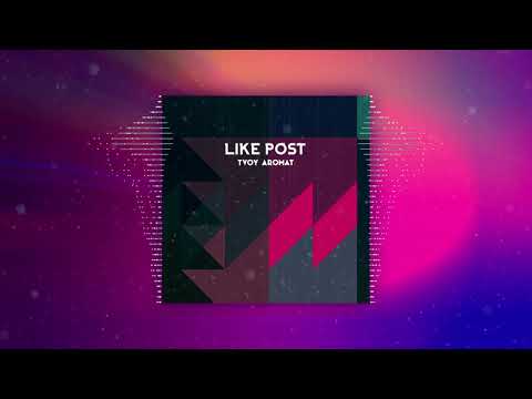 Like Post - Tvoy Aromat [Retrowave / Synthwave]