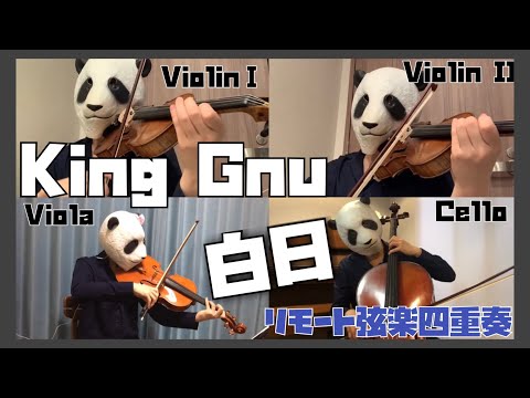 白日 - King Gnu by PANDAYAyoutube thumbnail image