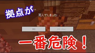 【マイクラ実況】ここはマッドシティ！？　同居人は暗殺者！【新ホリクラ】Part7