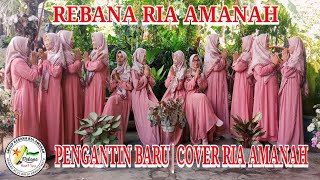 Download lagu QASIDAH REBANA...PENGANTIN BARU | COVER RIA AMANAH mp3
