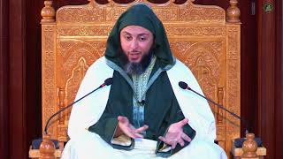 صورة الدرس 232 كرسي الإمام مالك مادة الفقه المالكي للدكتور سعيد الكملي