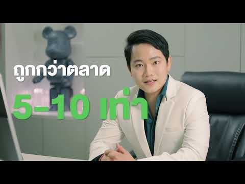 โฆษณา ระบบ Dr.Jel Telesale