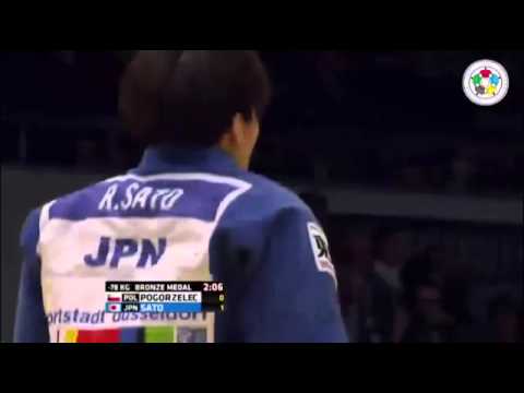 Judo Grand Prix Dusseldorf 2015 Bronze -78kg POGORZELEC Daria (POL) vs. SATO Ruika (JPN)